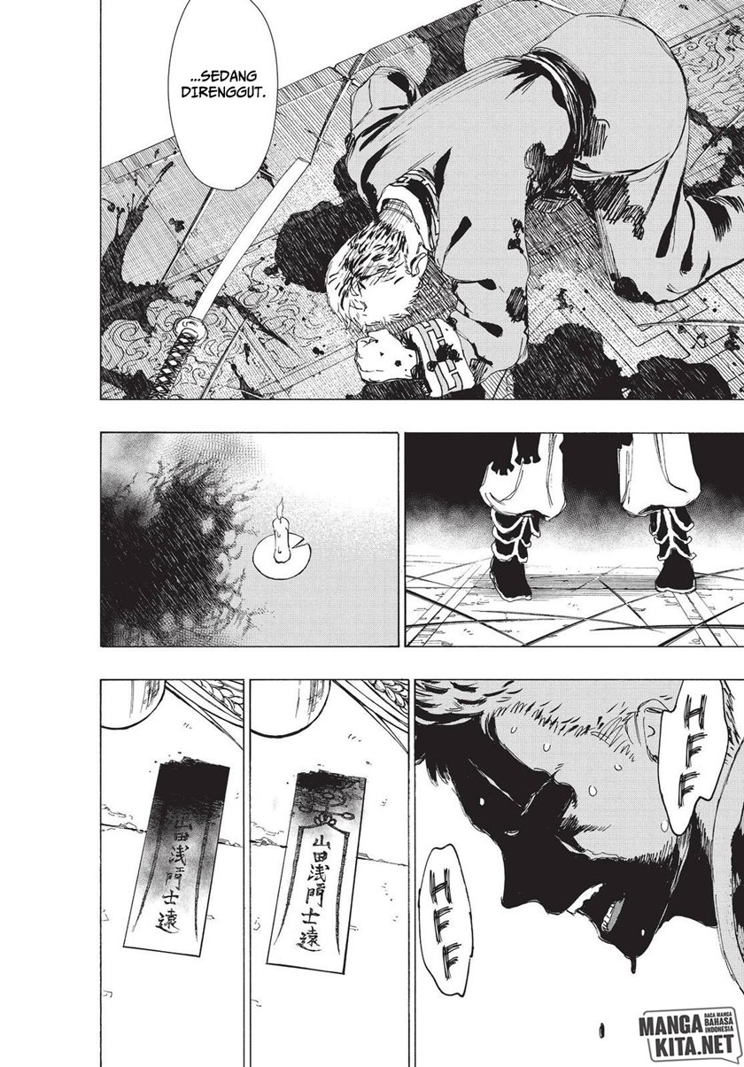 Read Jigokuraku ID Manga Online