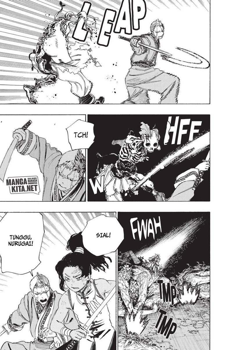 Read Jigokuraku ID Manga Online