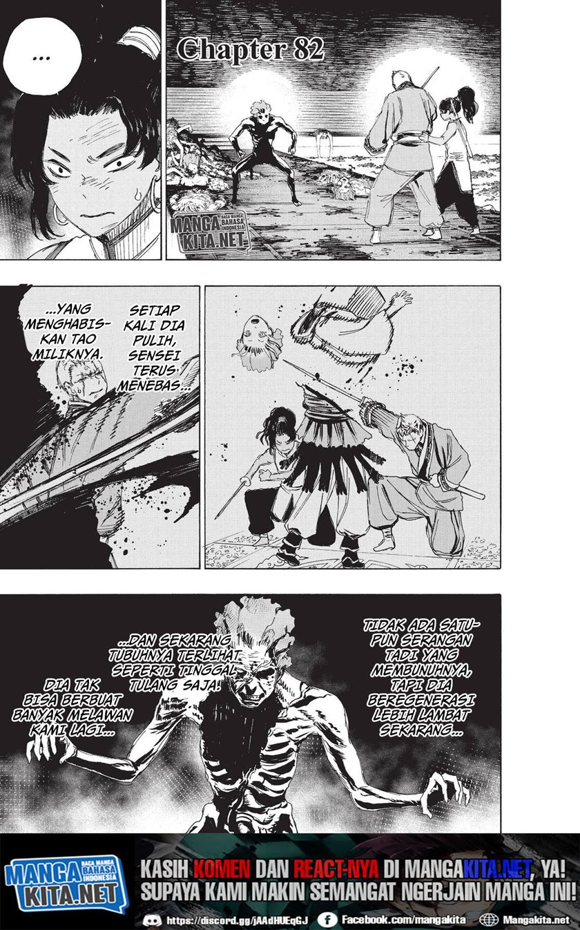 Read Jigokuraku ID Manga Online