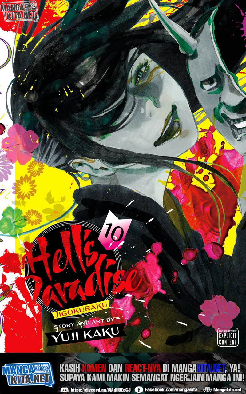 Read Jigokuraku ID Manga Online