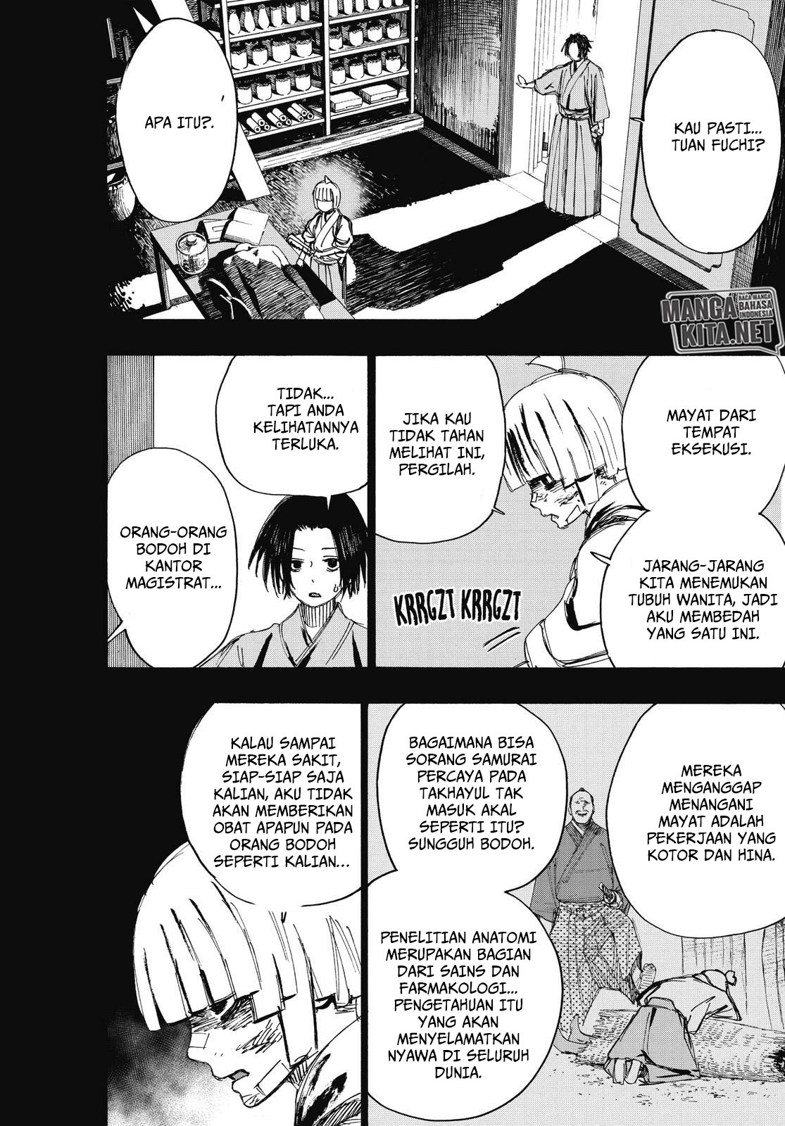 Read Jigokuraku ID Manga Online