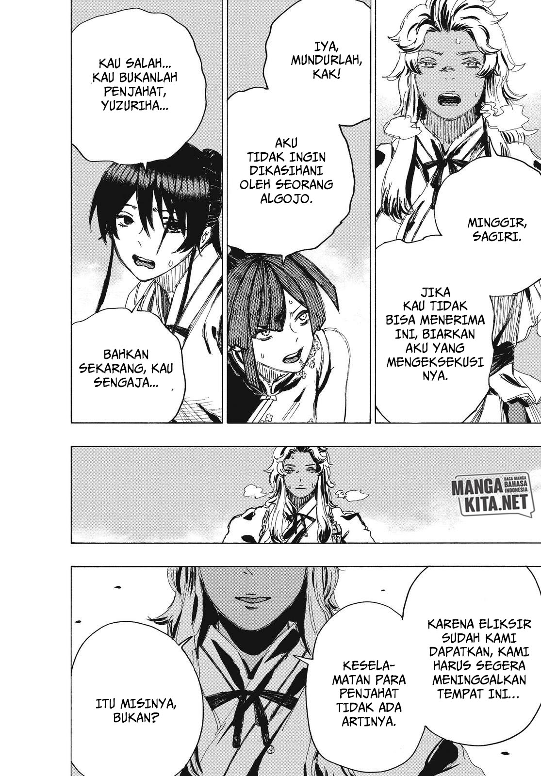 Read Jigokuraku ID Manga Online