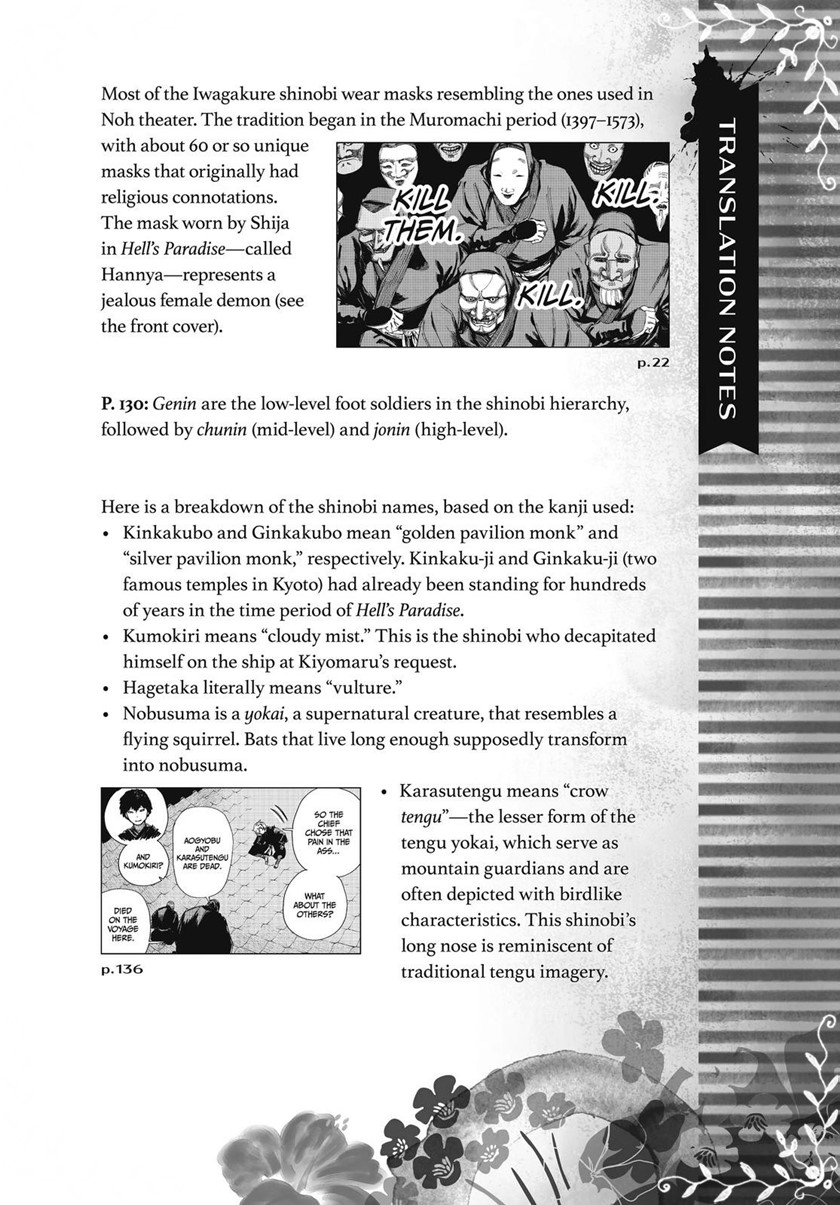 Read Jigokuraku ID Manga Online