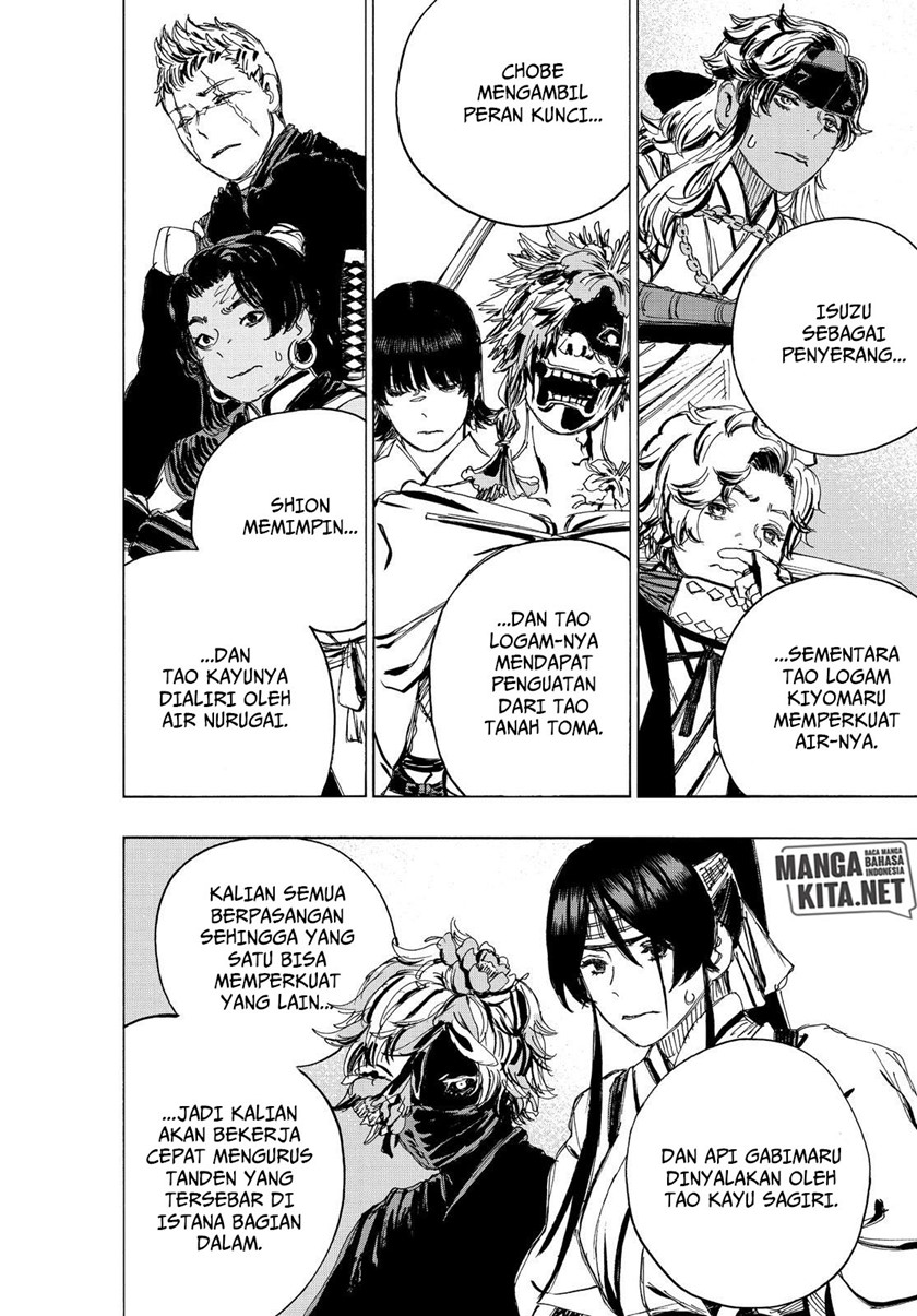 Read Jigokuraku ID Manga Online