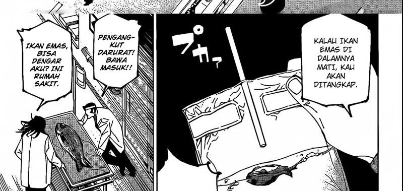 Read Jujutsu Kaisen ID Manga Online