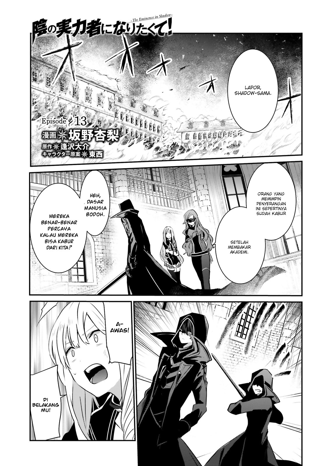 Read Kage no Jitsuryokusha ni Naritakute Bahasa ID Manga Online