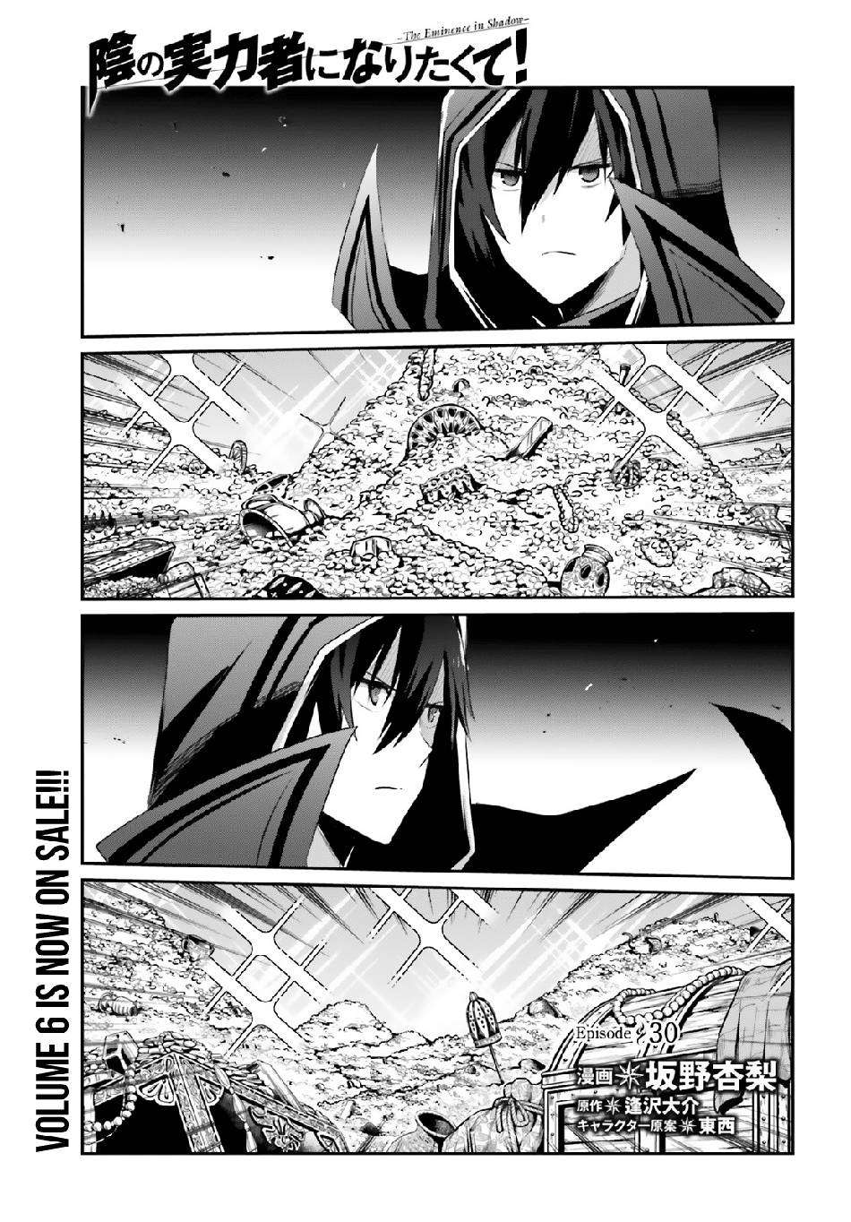 Read Kage no Jitsuryokusha ni Naritakute Bahasa ID Manga Online