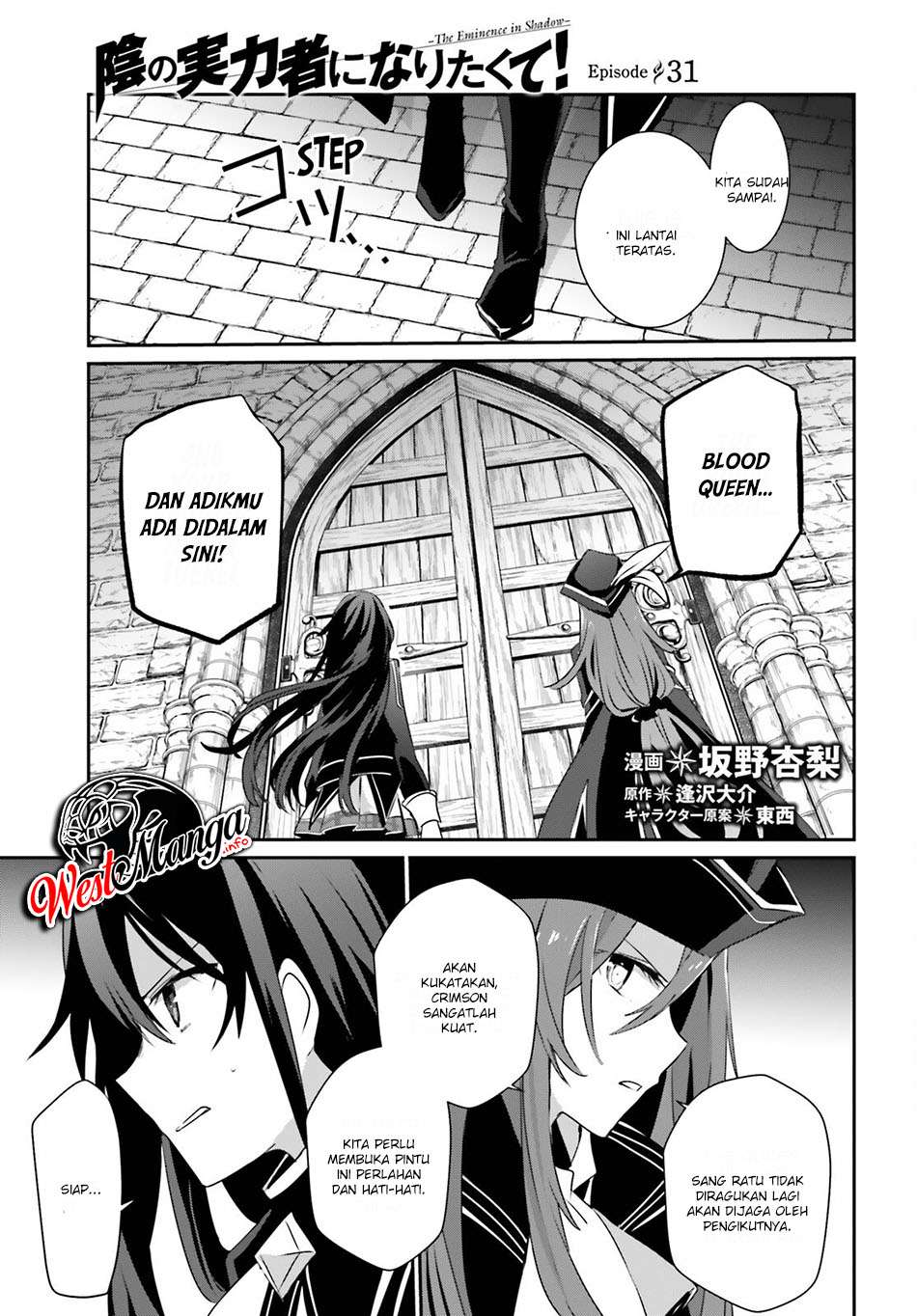 Read Kage no Jitsuryokusha ni Naritakute Bahasa ID Manga Online