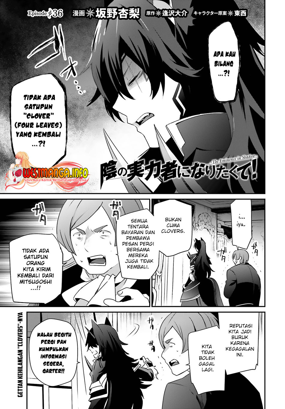 Read Kage no Jitsuryokusha ni Naritakute Bahasa ID Manga Online