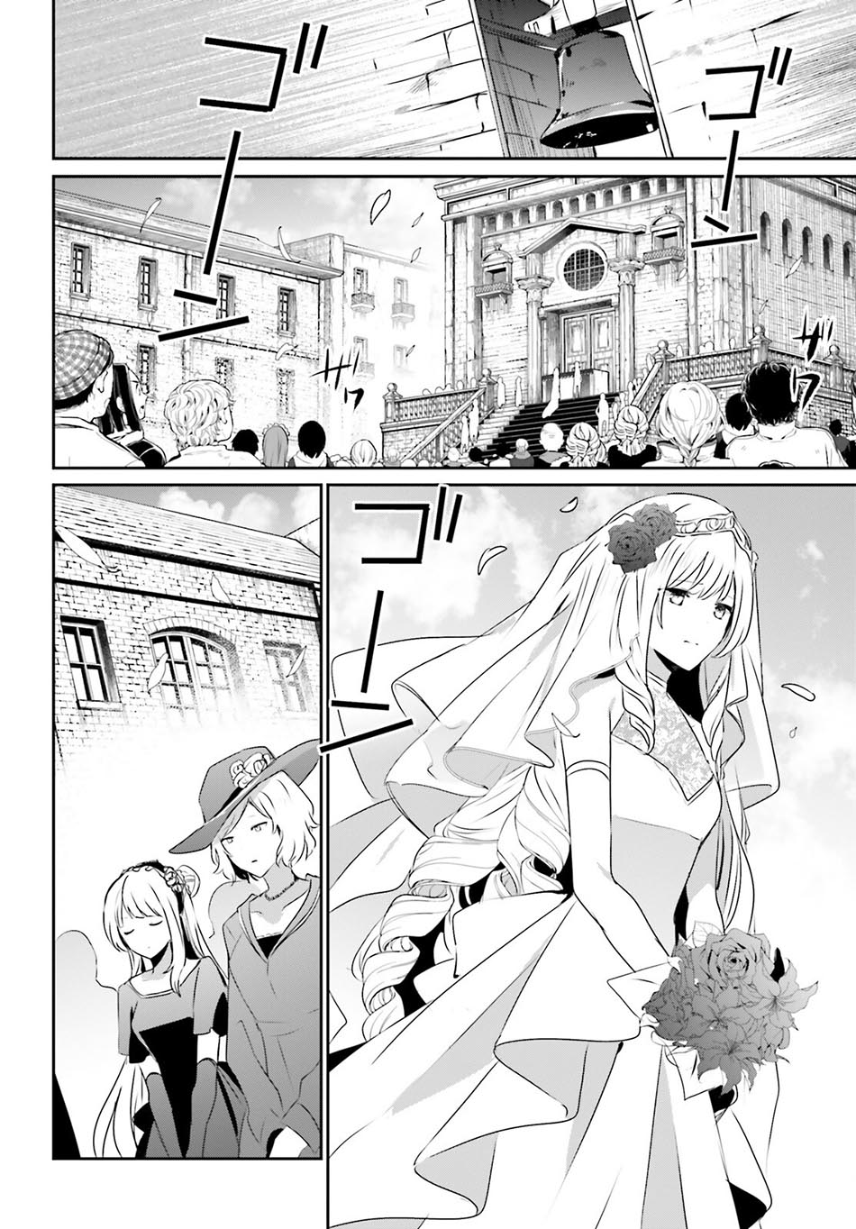 Read Kage no Jitsuryokusha ni Naritakute Bahasa ID Manga Online