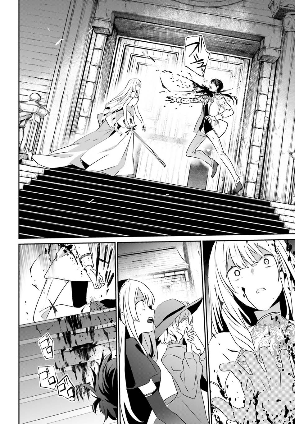 Read Kage no Jitsuryokusha ni Naritakute Bahasa ID Manga Online