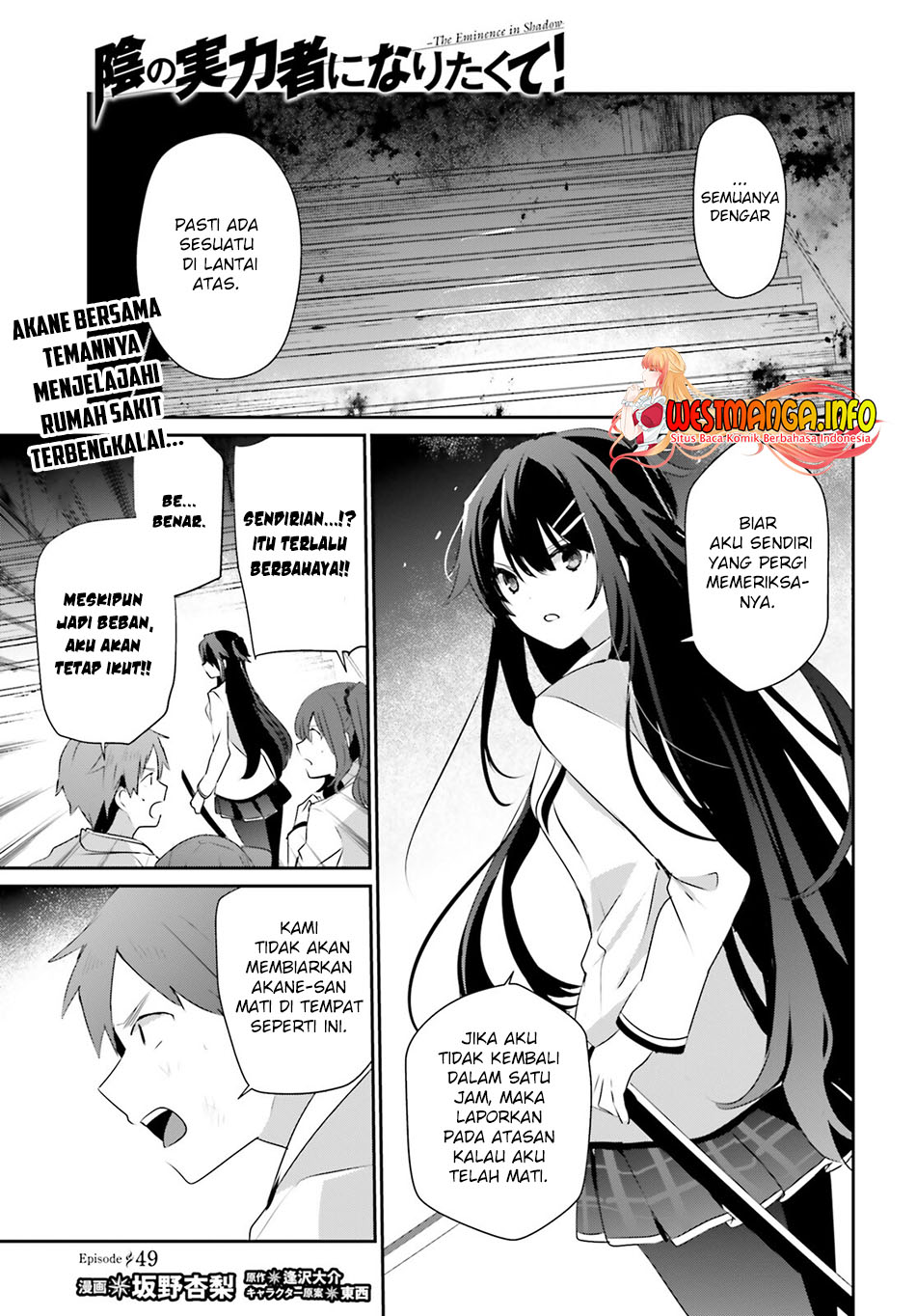 Read Kage no Jitsuryokusha ni Naritakute Bahasa ID Manga Online