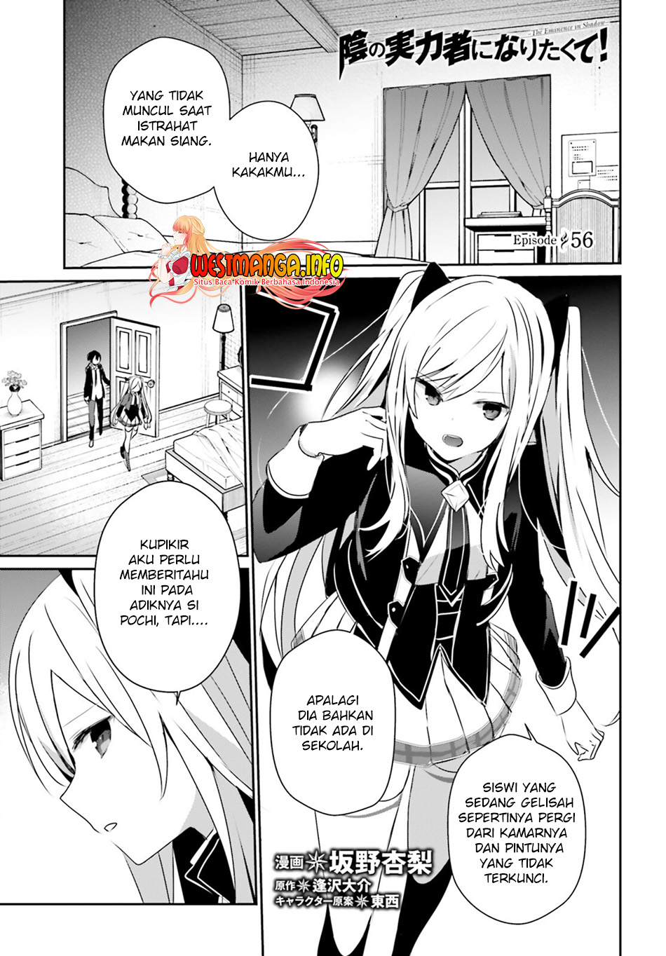 Read Kage no Jitsuryokusha ni Naritakute Bahasa ID Manga Online