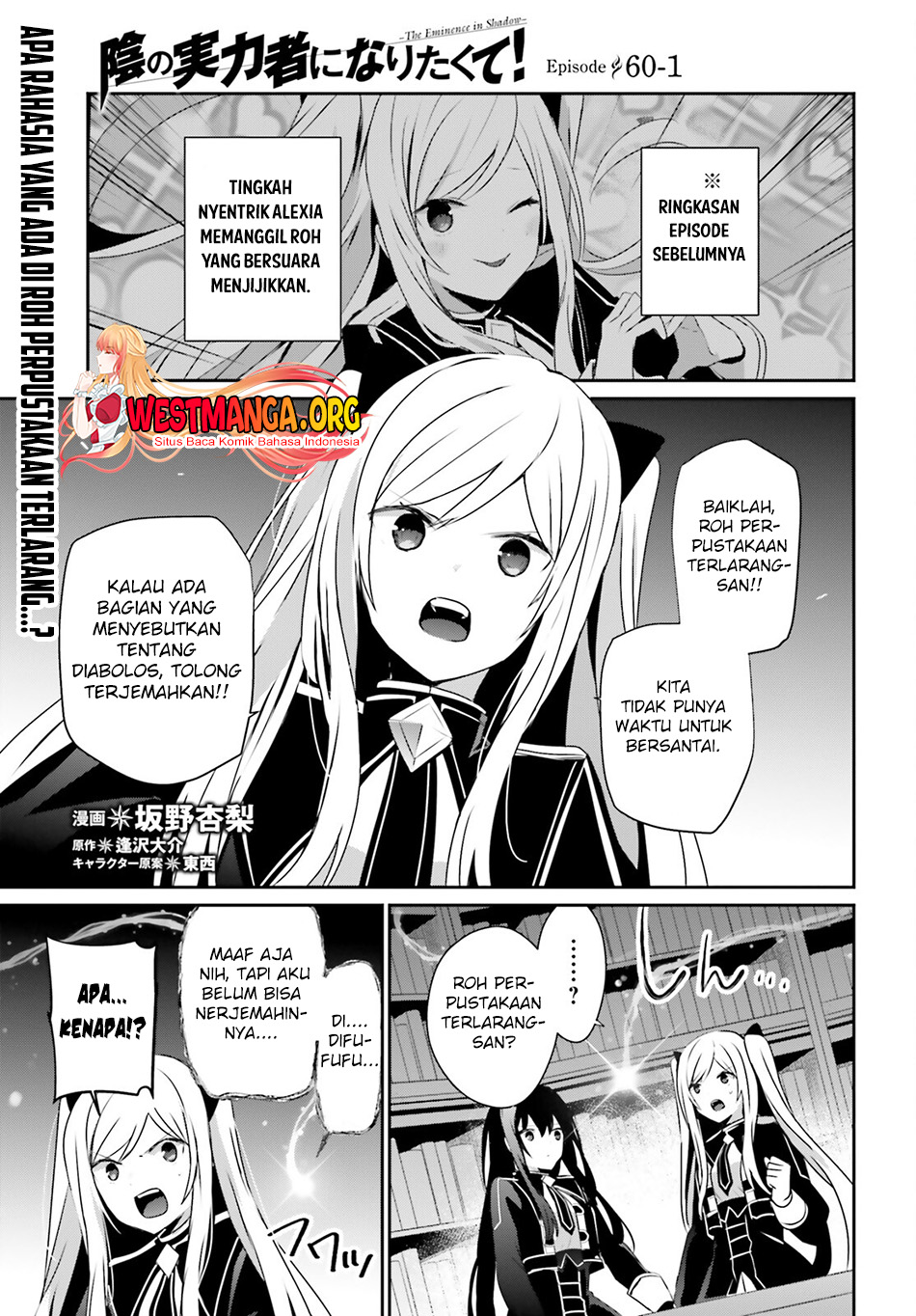 Read Kage no Jitsuryokusha ni Naritakute Bahasa ID Manga Online