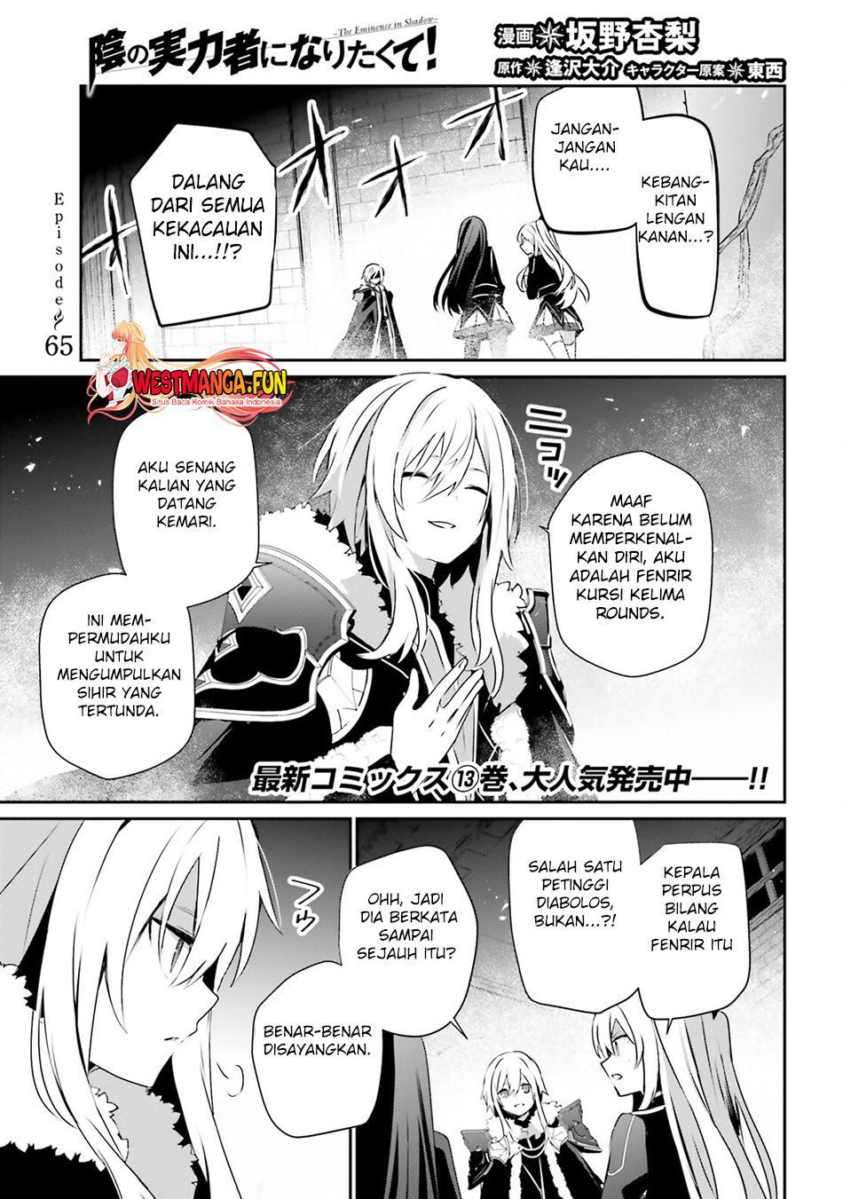 Read Kage no Jitsuryokusha ni Naritakute Bahasa ID Manga Online