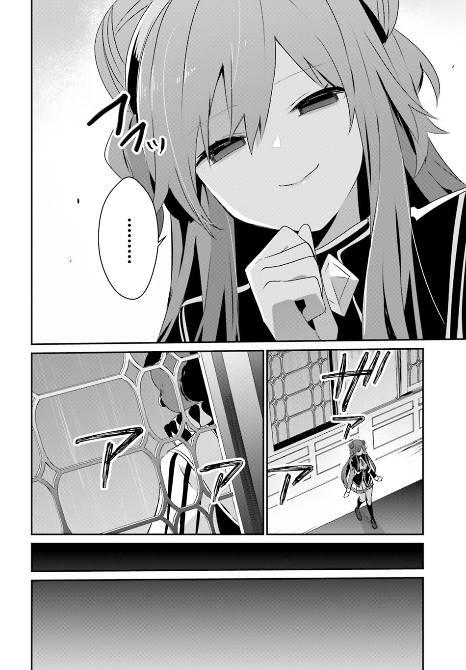 Read Kage no Jitsuryokusha ni Naritakute Bahasa ID Manga Online