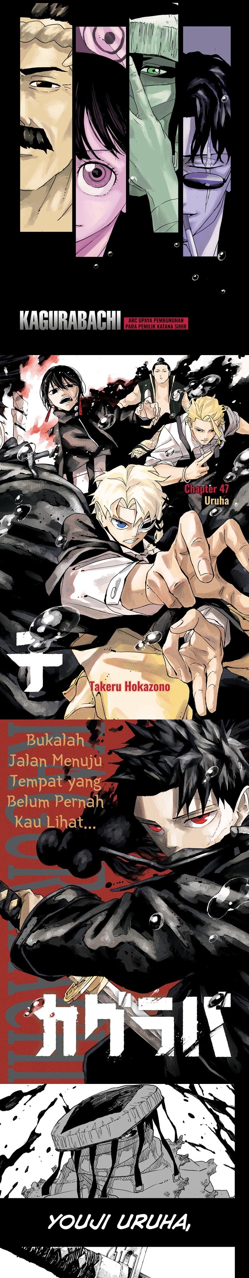 Read Kagurabachi ID Manga Online