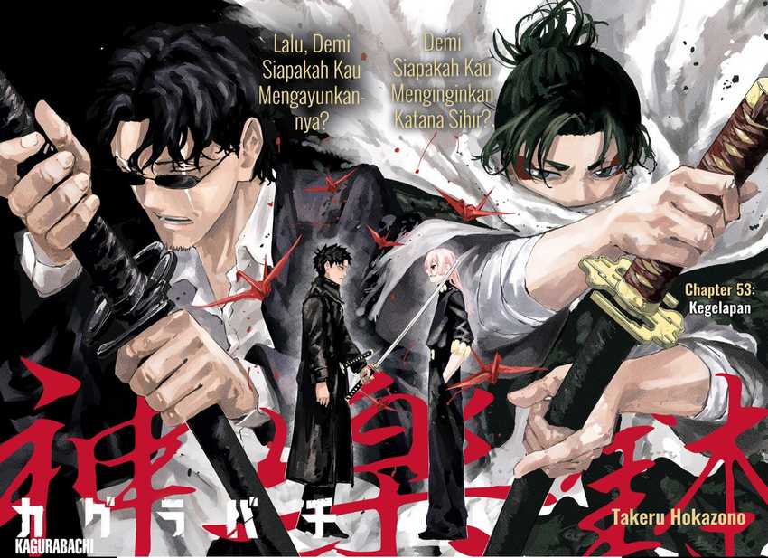 Read Kagurabachi ID Manga Online