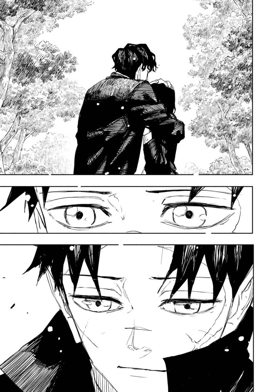 Read Kagurabachi ID Manga Online