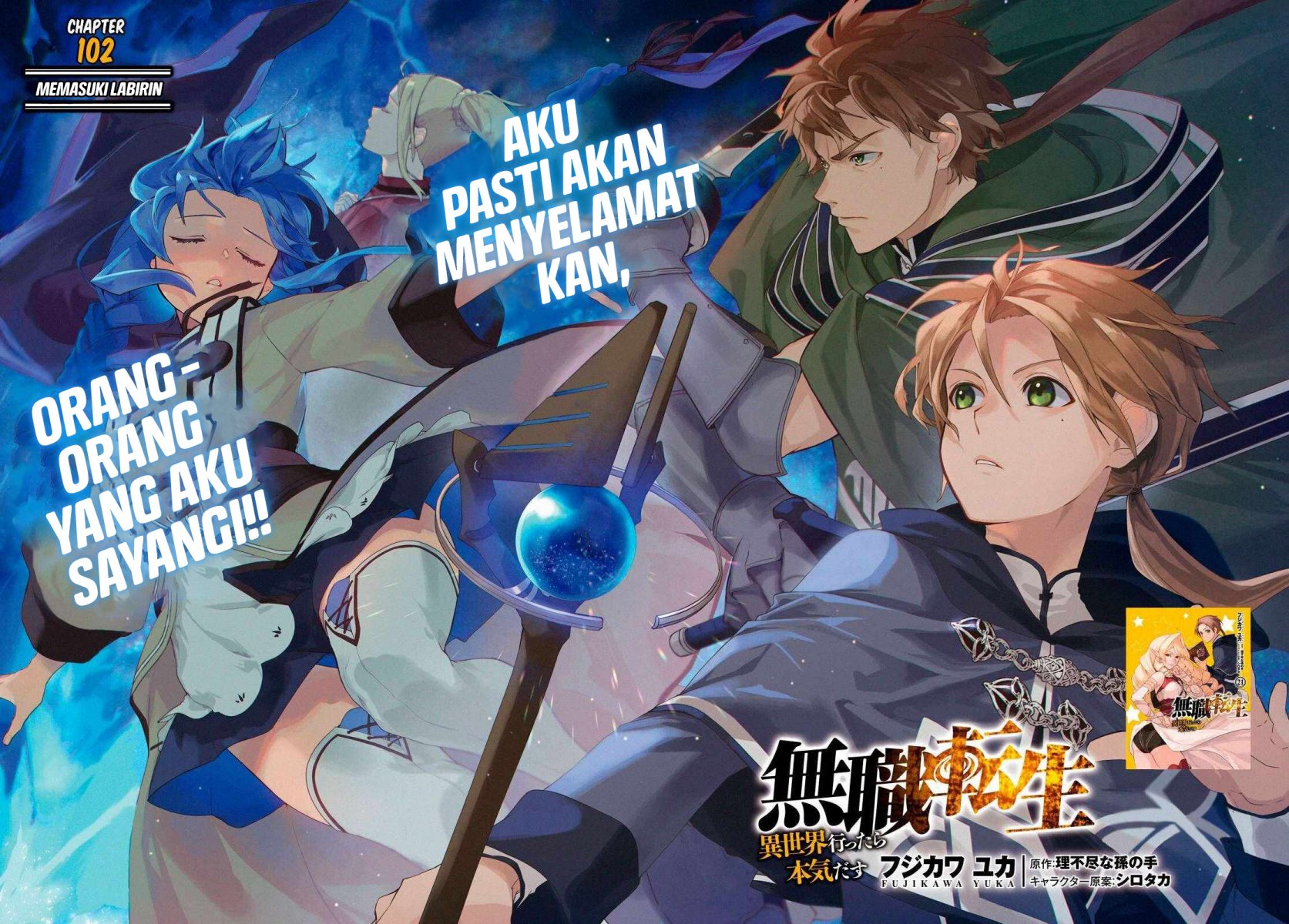 Read Mushoku Tensei ID Manga Online