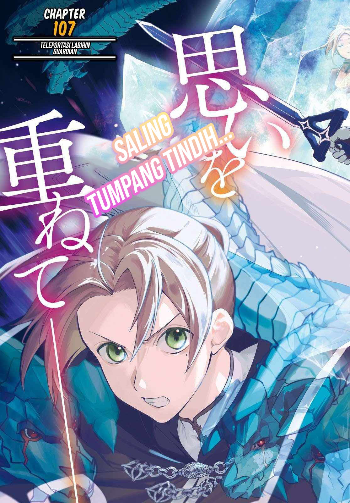 Read Mushoku Tensei ID Manga Online