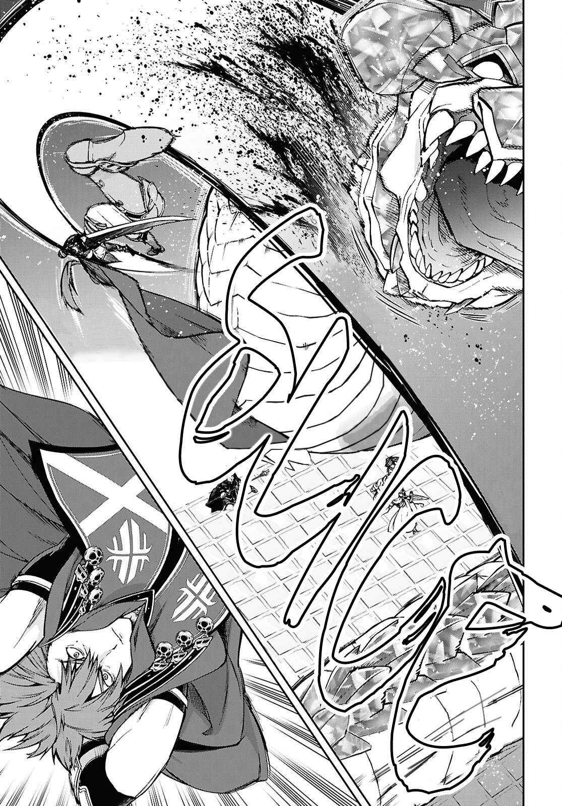 Read Mushoku Tensei ID Manga Online