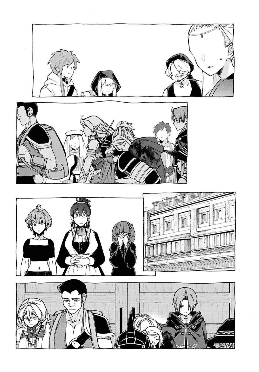 Read Mushoku Tensei ID Manga Online