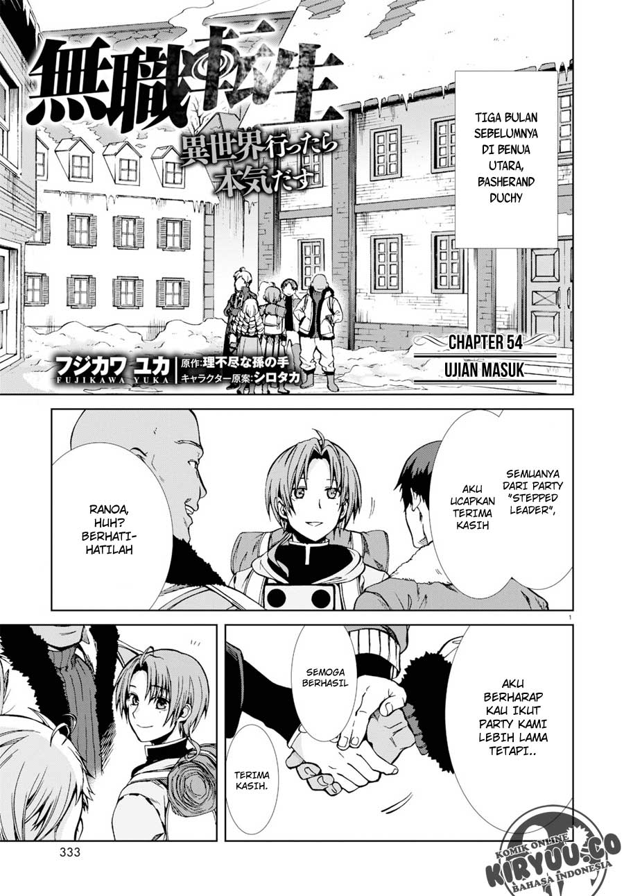 Read Mushoku Tensei ID Manga Online