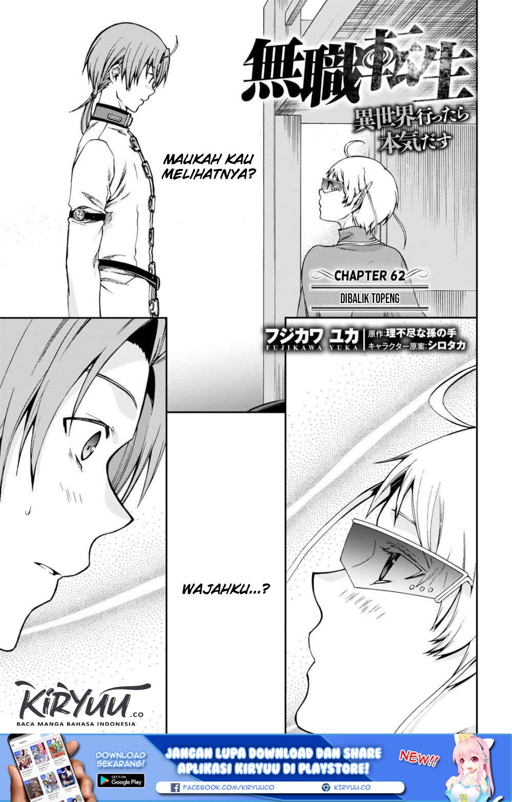 Read Mushoku Tensei ID Manga Online