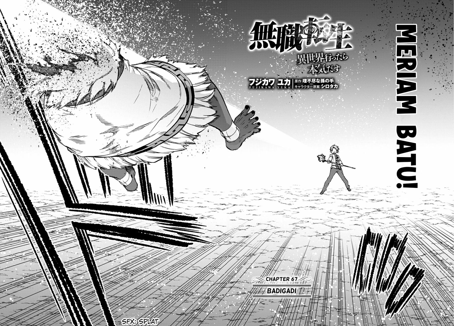 Read Mushoku Tensei ID Manga Online