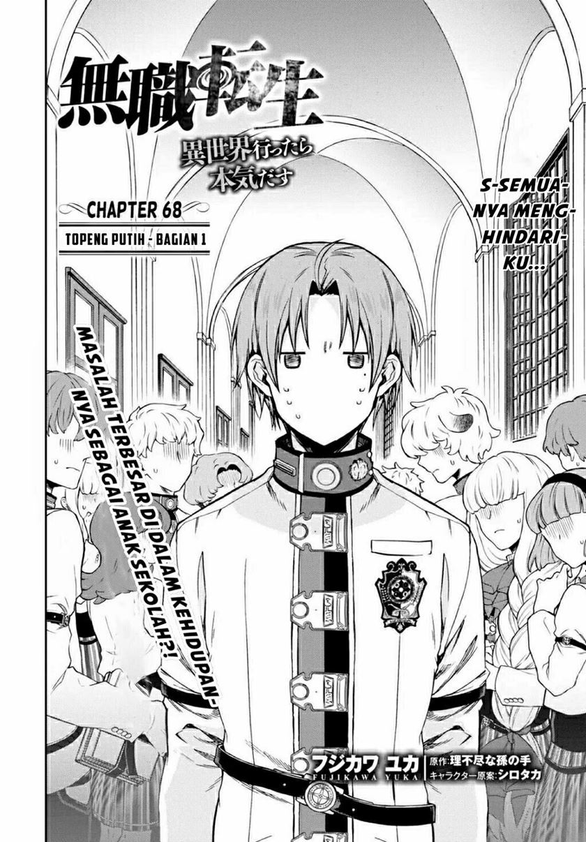 Read Mushoku Tensei ID Manga Online