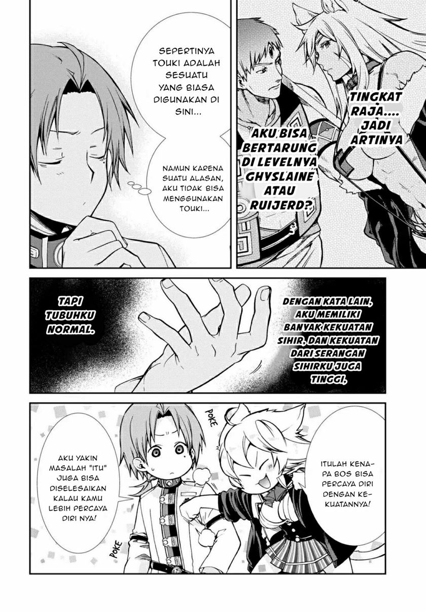 Read Mushoku Tensei ID Manga Online