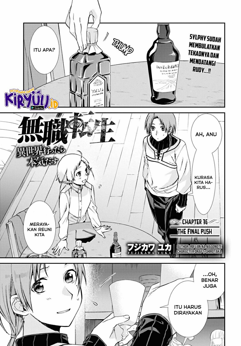 Read Mushoku Tensei ID Manga Online