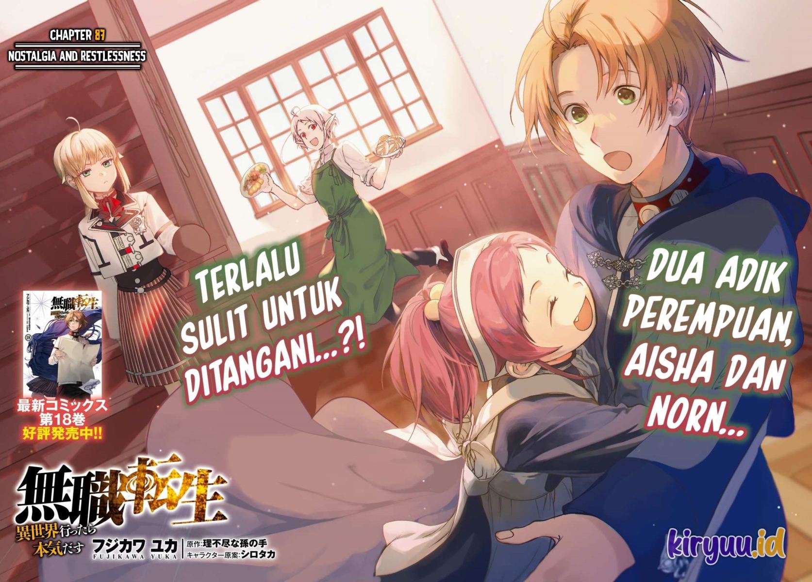 Read Mushoku Tensei ID Manga Online
