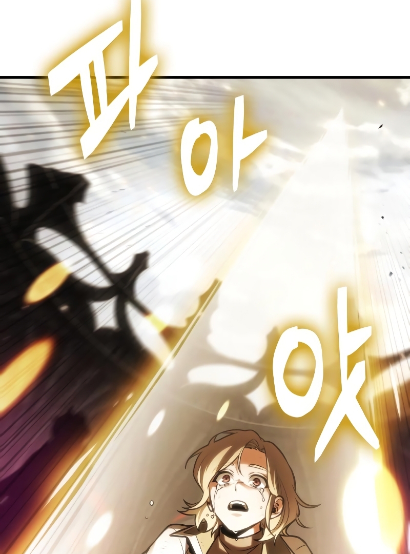 Read Omniscient Reader’s Viewpoint ID Manga Online