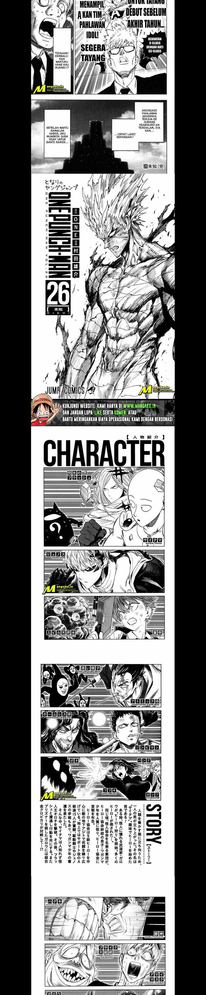Read One Punch-Man ID Manga Online
