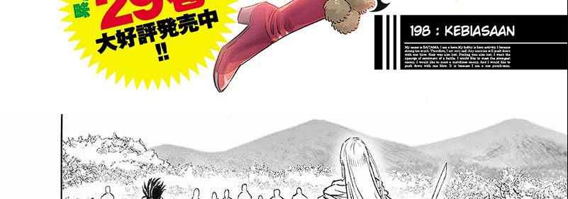 Read One Punch-Man ID Manga Online