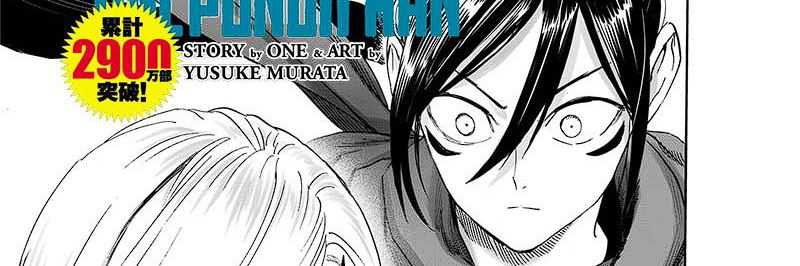 Read One Punch-Man ID Manga Online