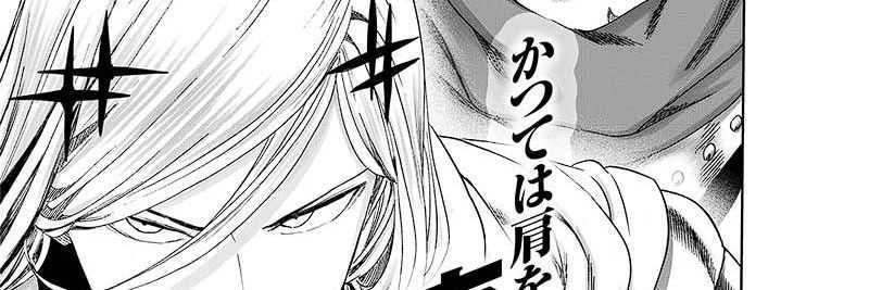 Read One Punch-Man ID Manga Online