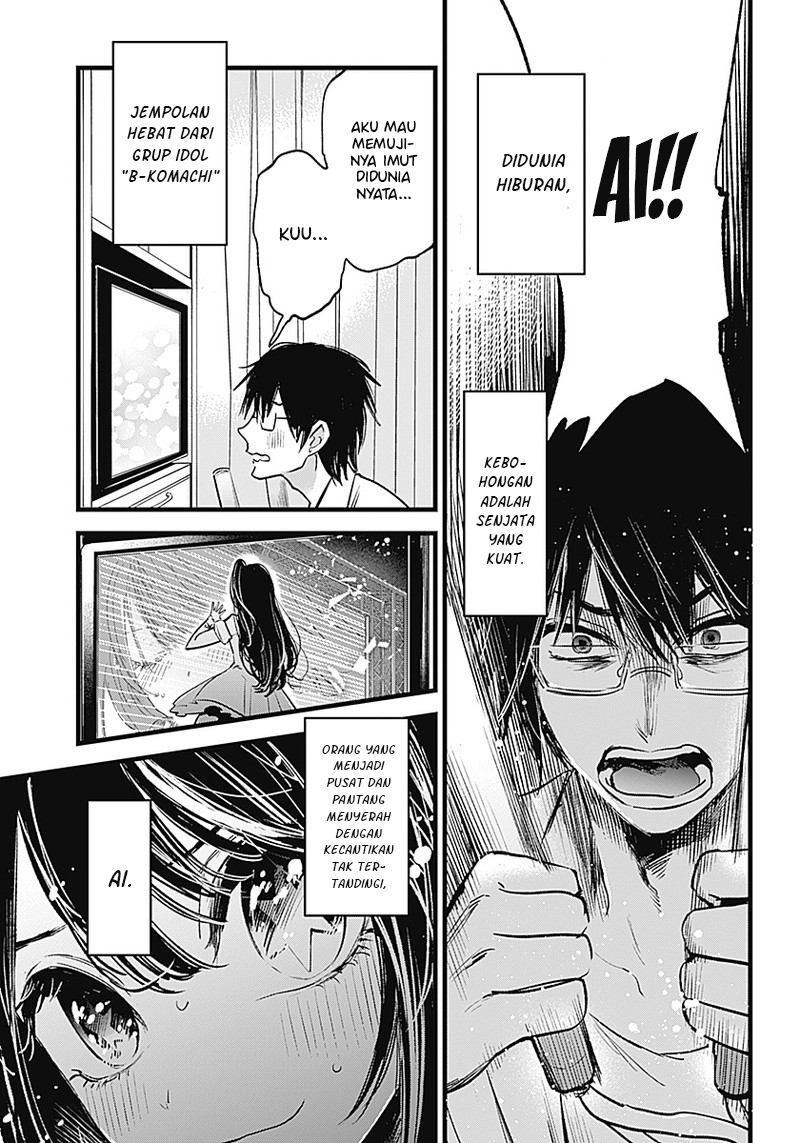 Read Oshi no Ko ID Manga Online