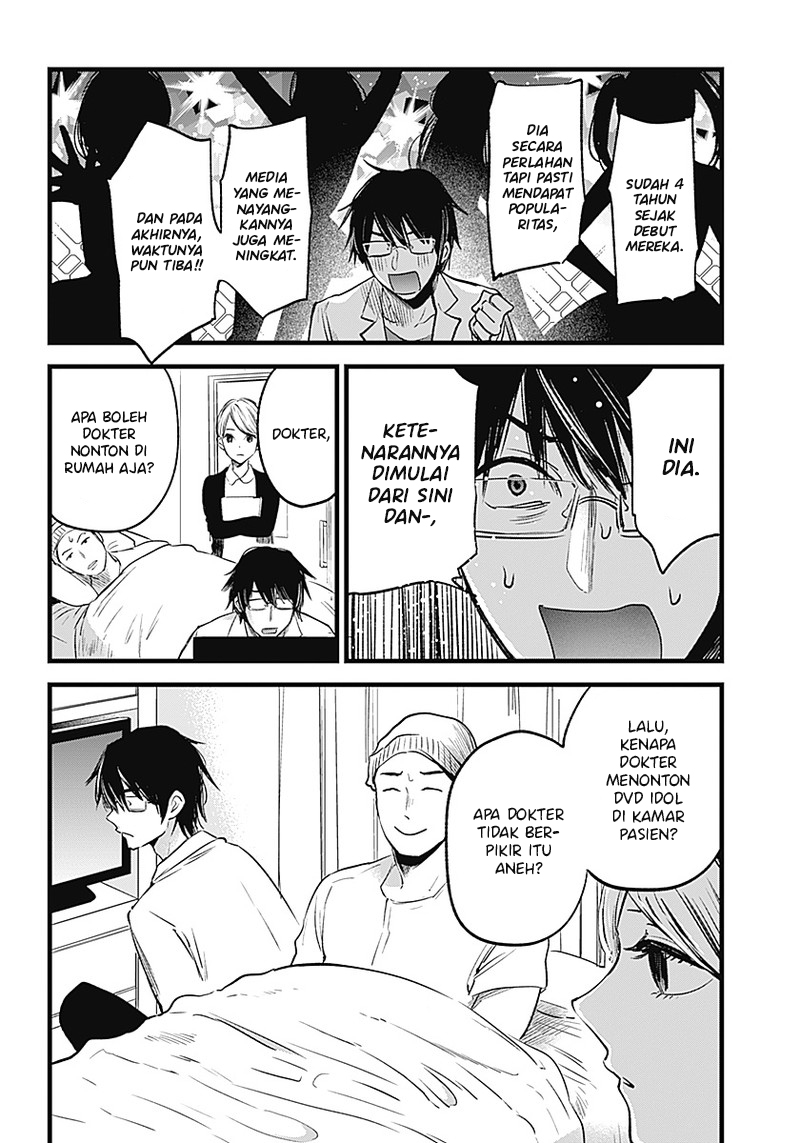 Read Oshi no Ko ID Manga Online