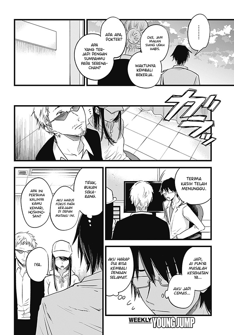 Read Oshi no Ko ID Manga Online