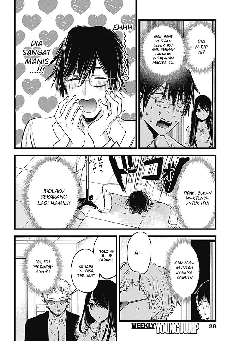 Read Oshi no Ko ID Manga Online