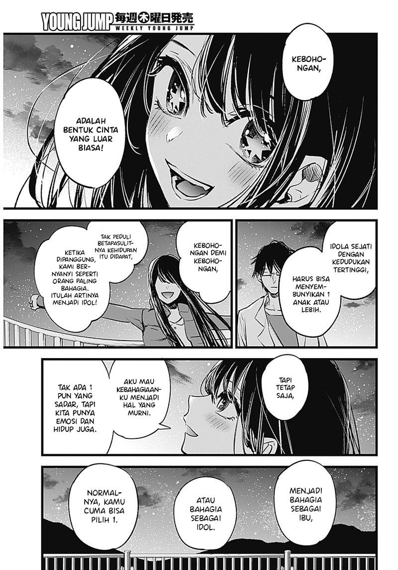 Read Oshi no Ko ID Manga Online