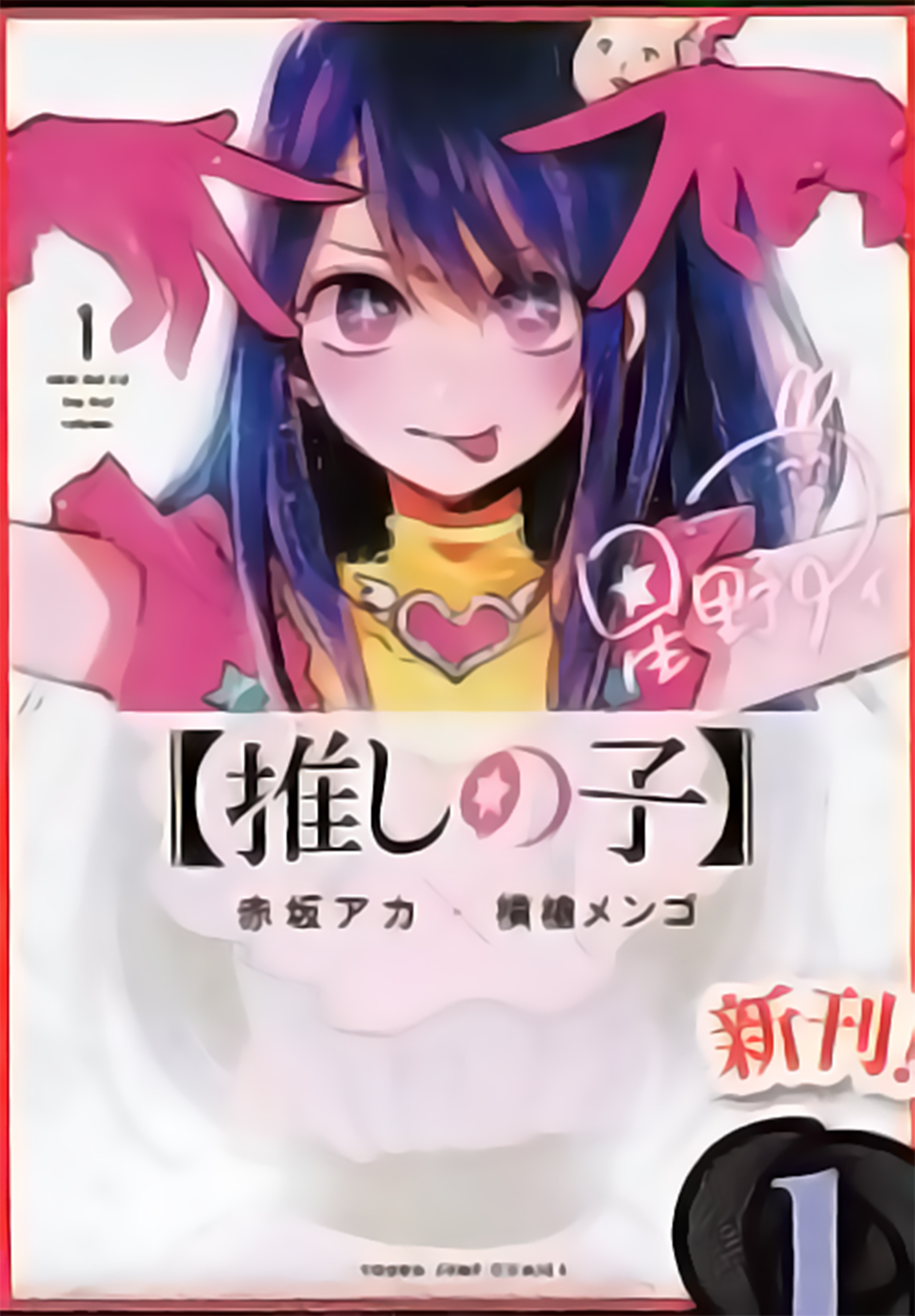 Read Oshi no Ko ID Manga Online