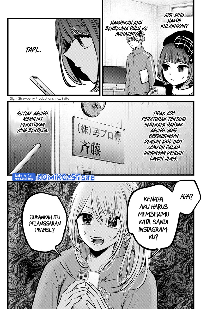 Read Oshi no Ko ID Manga Online