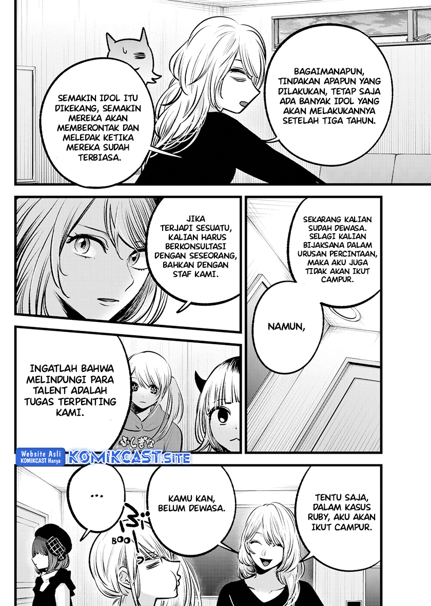 Read Oshi no Ko ID Manga Online
