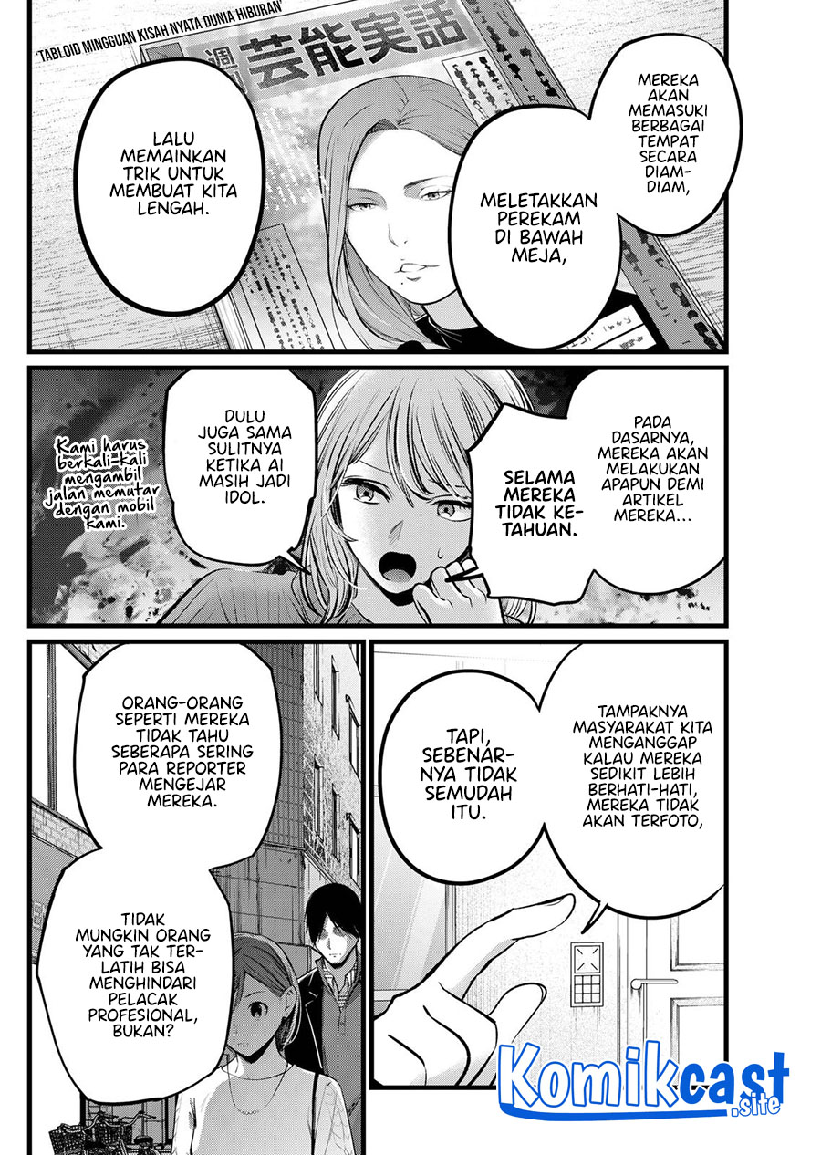 Read Oshi no Ko ID Manga Online