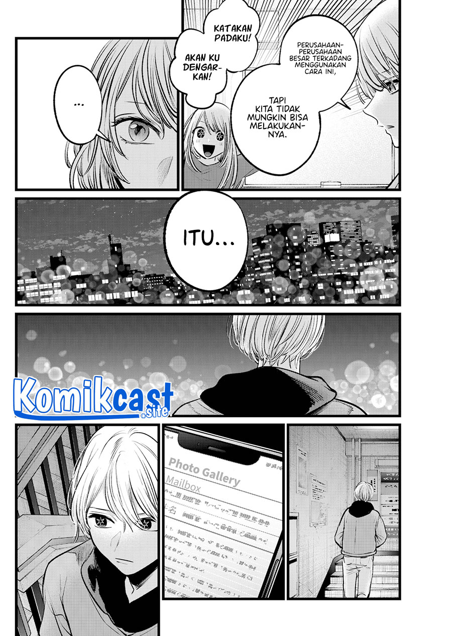 Read Oshi no Ko ID Manga Online