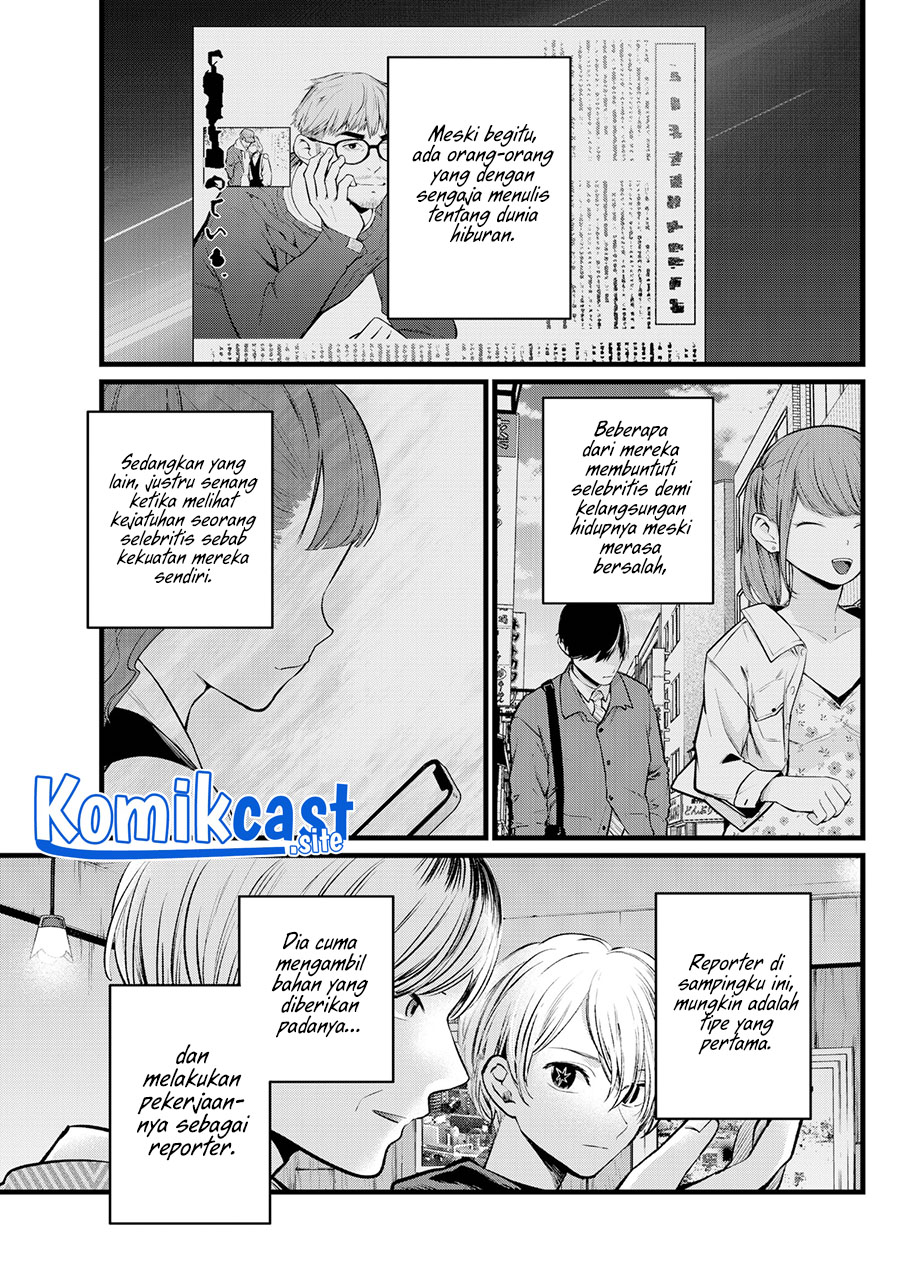 Read Oshi no Ko ID Manga Online